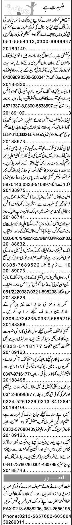 Classified Islamabad Express Misc. Jobs