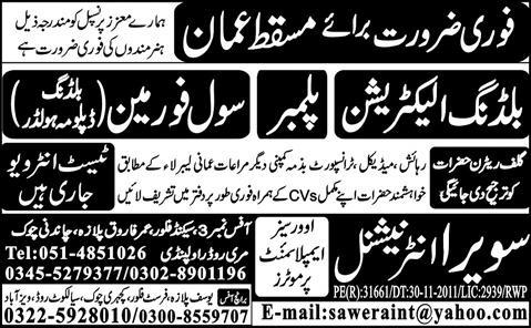 Electrician, Plumber and Foreman Jobs