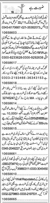 Classified Karachi Express Misc. Jobs 2