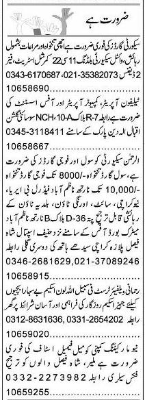 Classified Karachi Express Misc. Jobs