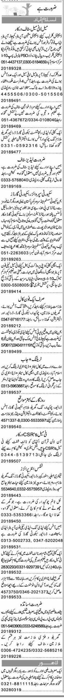 Classified Islamabad Express Misc. Jobs