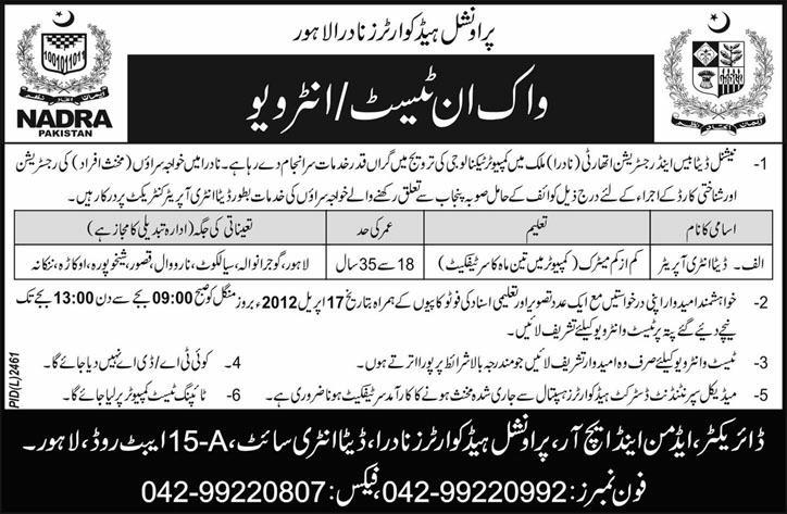 Provincial Head Quarters NADRA (Govt.) Jobs