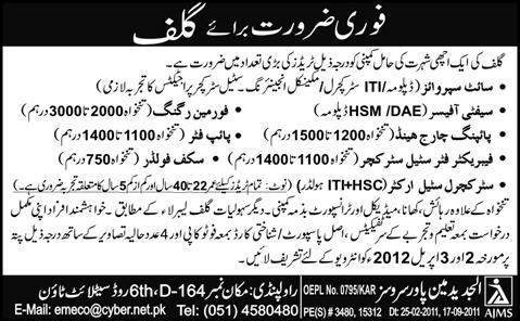 Technical Jobs