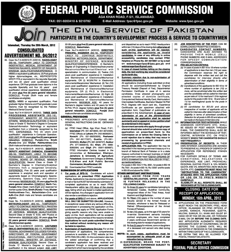 Federal Public Service Commission (Govt.) Jobs