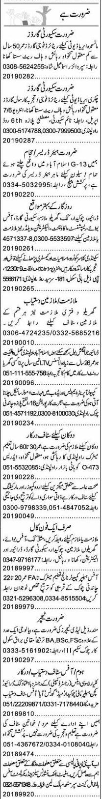 Classified Islamabad Express Misc. Jobs