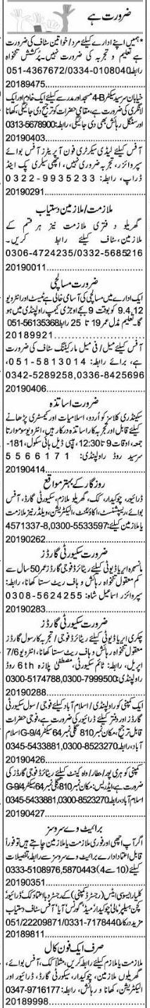 Classified Islamabad Express Misc. Jobs