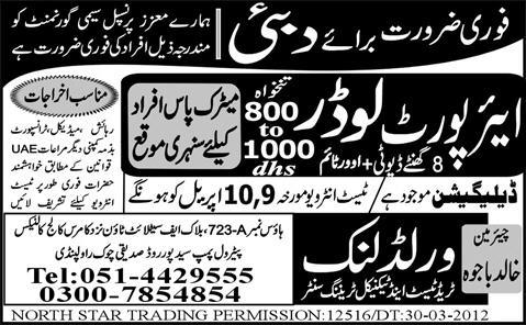 Airport Loader Jobs