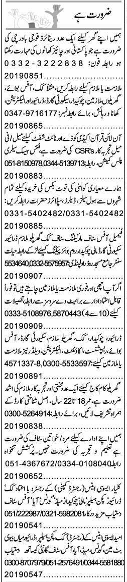 Classified Islamabad Express Misc. Jobs