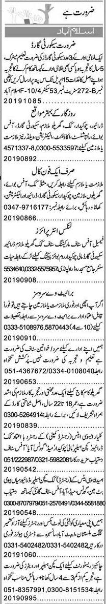 Classified Islamabad Express Misc. Jobs