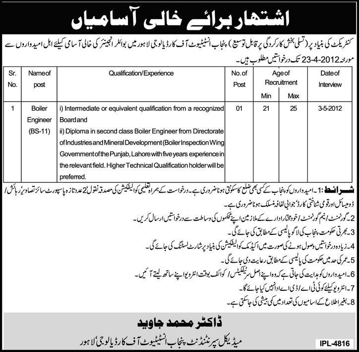 Punjab Institute of Cardiology, Lahore (Govt) Jobs