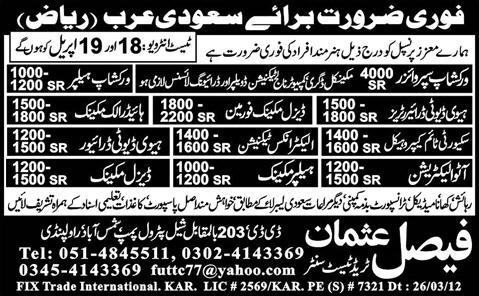 Mechanic, Technicians and Supervisors Jobs