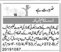 Classified Islamabad Express Misc. Jobs 2