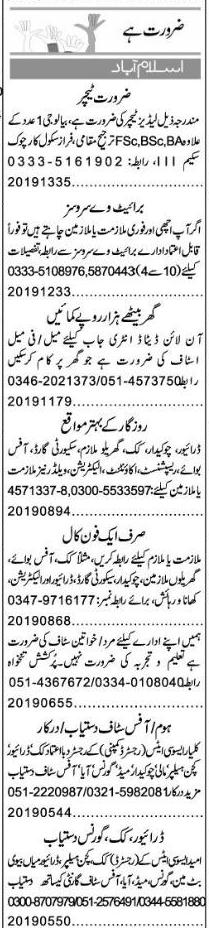 Classified Islamabad Express Misc. Jobs