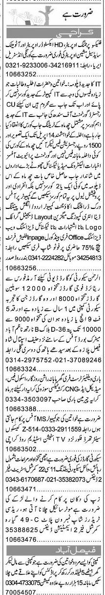 Classified Karachi Express Misc. Jobs