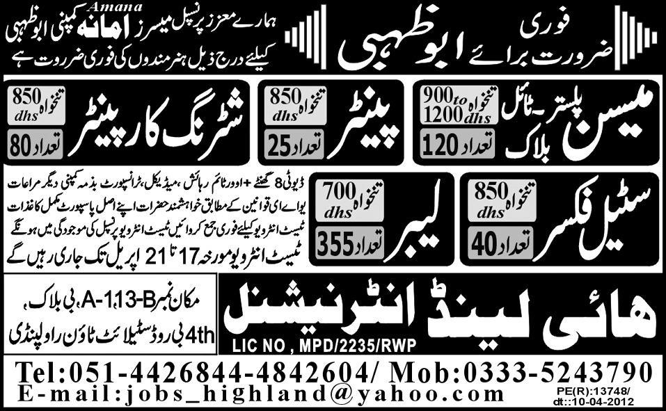 Steel Fixers, Carpenter, Mason and Painter Jobs