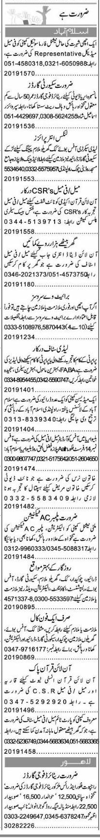 Classified Islamabad Express Misc. Jobs