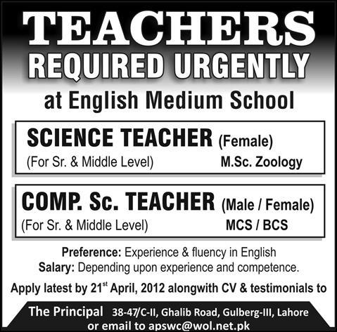 Science and Computer Teachers Required