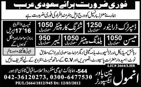 Driver, Carpenter and Mason Jobs