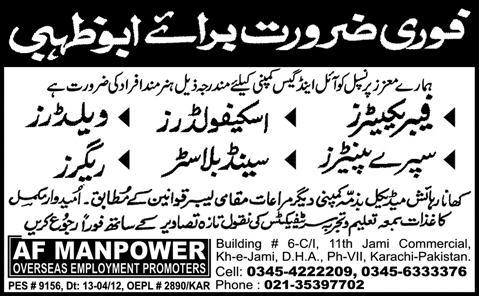 Fabricators, Welders, Painters and Riggers Jobs