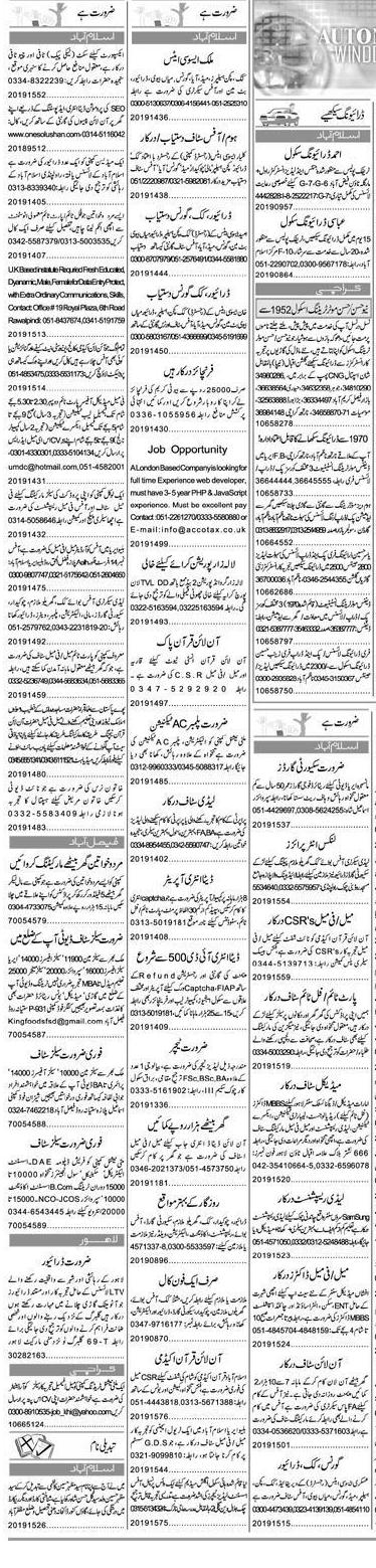 Classified Islamabad Express Misc. Jobs