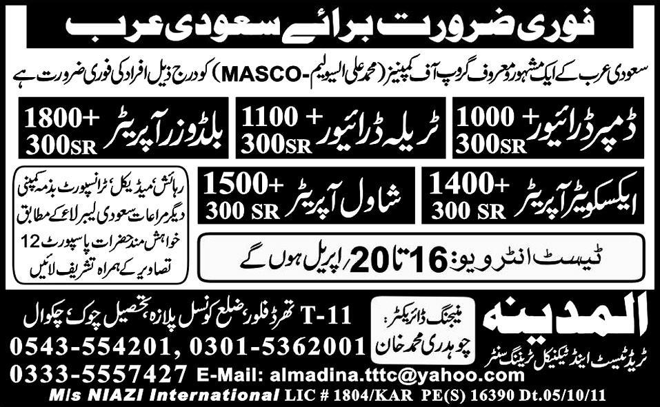 Drivers and Operators Jobs