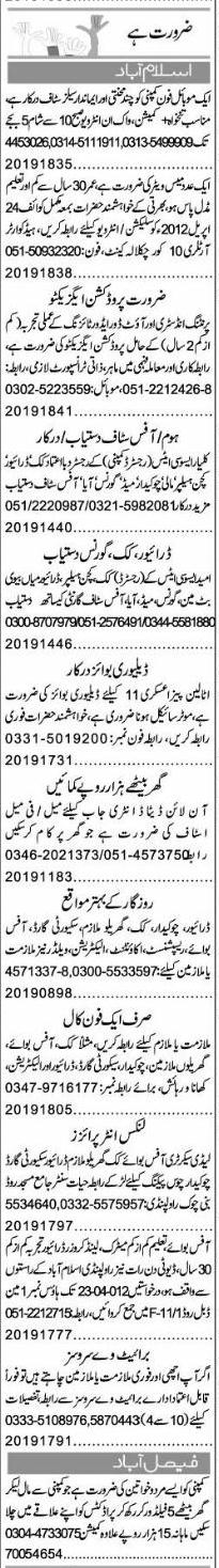 Classified Islamabad Express Misc. Jobs