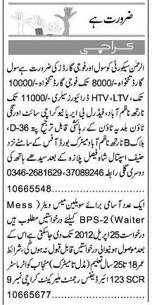 Classified Karachi Express Misc. Jobs 1