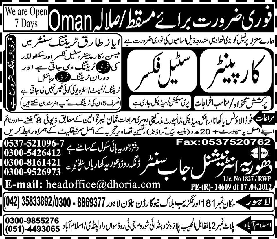 Carpenter and Steel Fixer Jobs