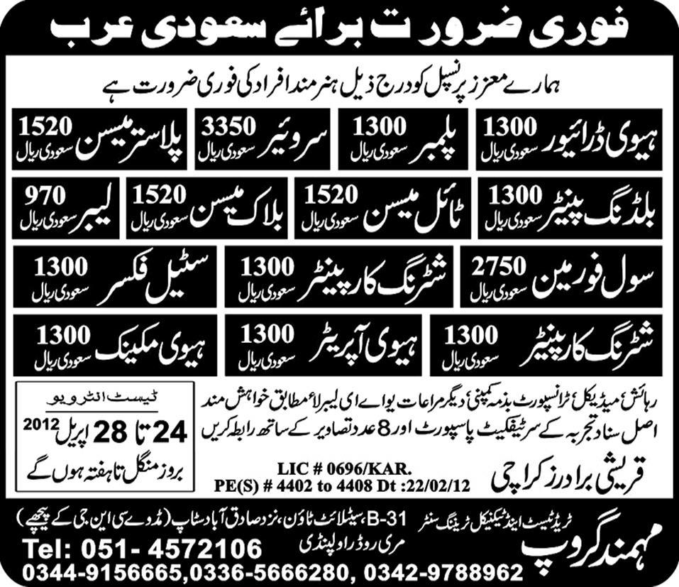 Driver, Operators and Shuttering Carpenters Jobs