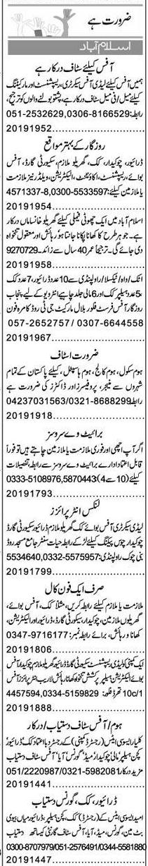 Classified Islamabad Express Misc. Jobs