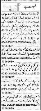 Classified Karachi Express Misc. Jobs 1