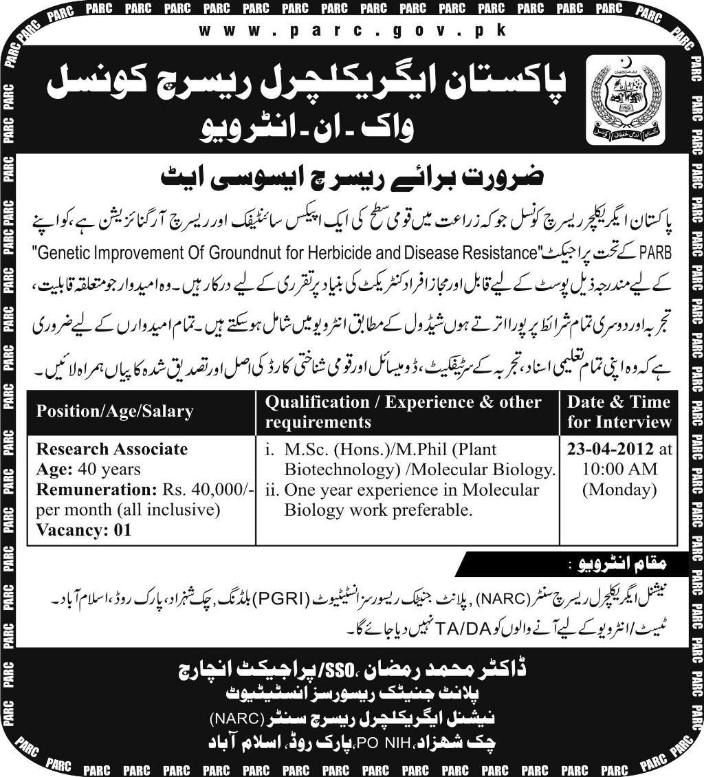 Pakistan Agricultural Research Council (Govt.) Jobs