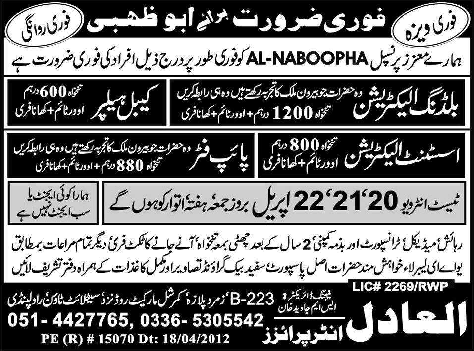 Building Electrician, Cable Helper and Pipe Fitter Jobs