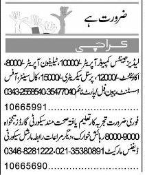 Classified Karachi Express Misc. Jobs 1