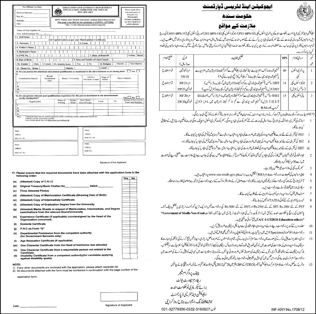 Education and Literacy Department, Government of Sindh Jobs