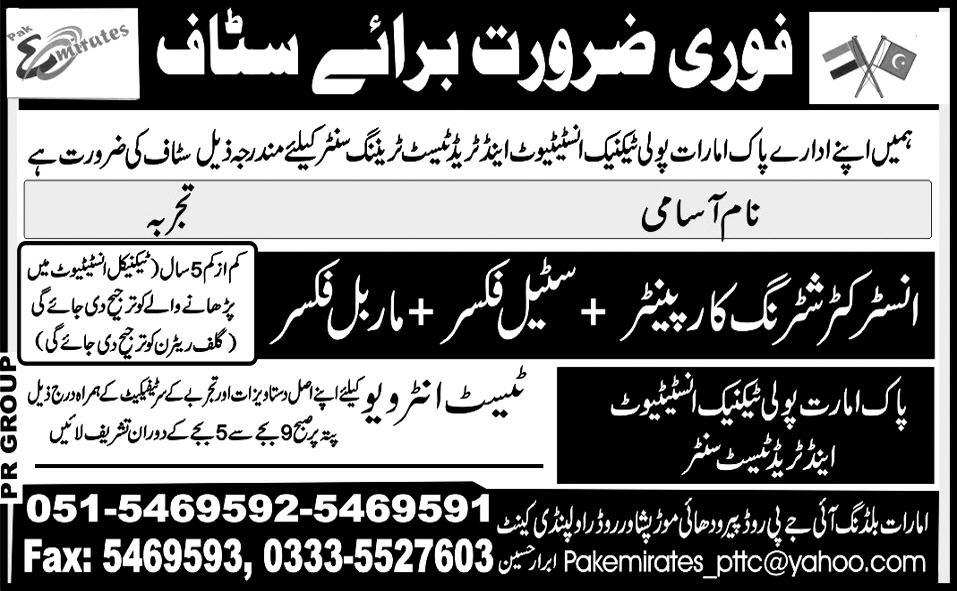 Pak Emirates Technical Institution Requires Staff