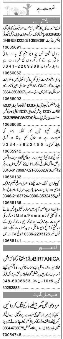 Classified Karachi Express Misc. Jobs