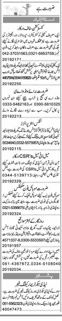 Classified Islamabad Express Misc. Jobs