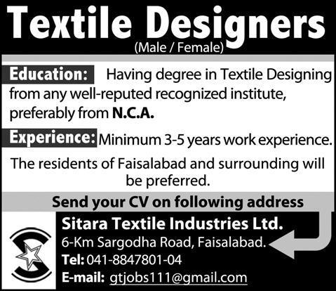 Sitara Textile Industries Ltd. Jobs