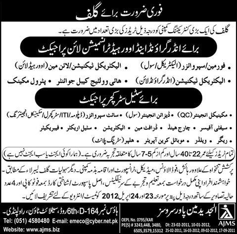 Mechanics, Technicians and Engineering Jobs