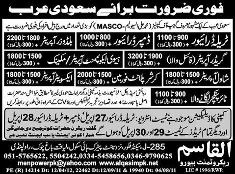 Driver and Operators Jobs