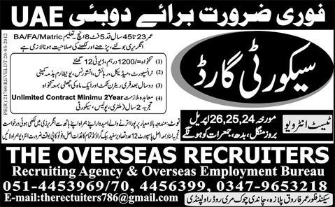 Security Guards Jobs