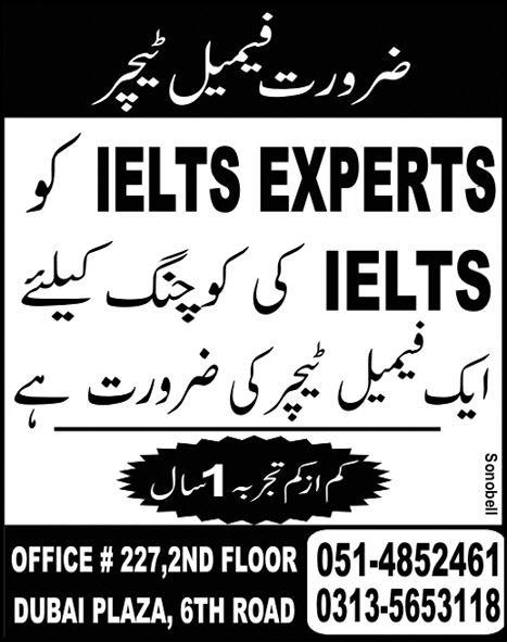 IELTS Teacher (Female) Jobs