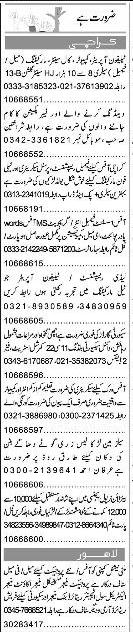 Classified Karachi Express Misc. Jobs 2