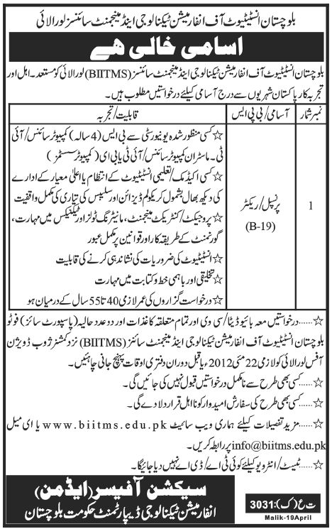 BIITMS (Balochistan Institute of Information Technology & Management Sciences) Govt. Jobs