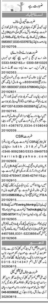 Classified Islamabad Express Misc. Jobs