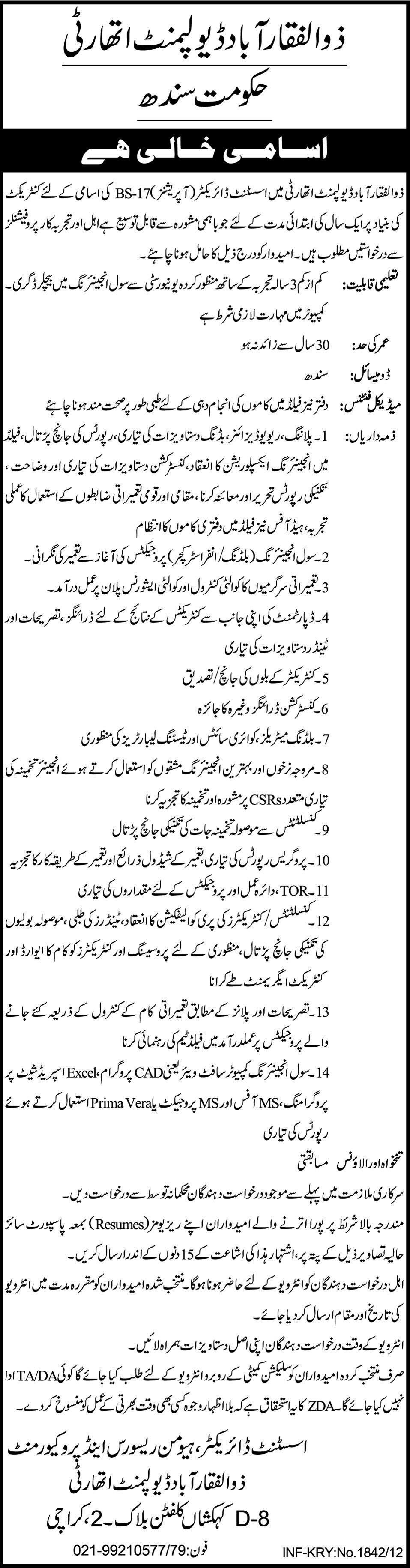 Zulfikarabad Development Authority (Govt.) Jobs