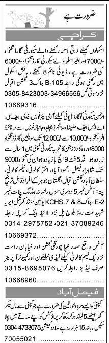 Classified Karachi Express Misc. Jobs 2