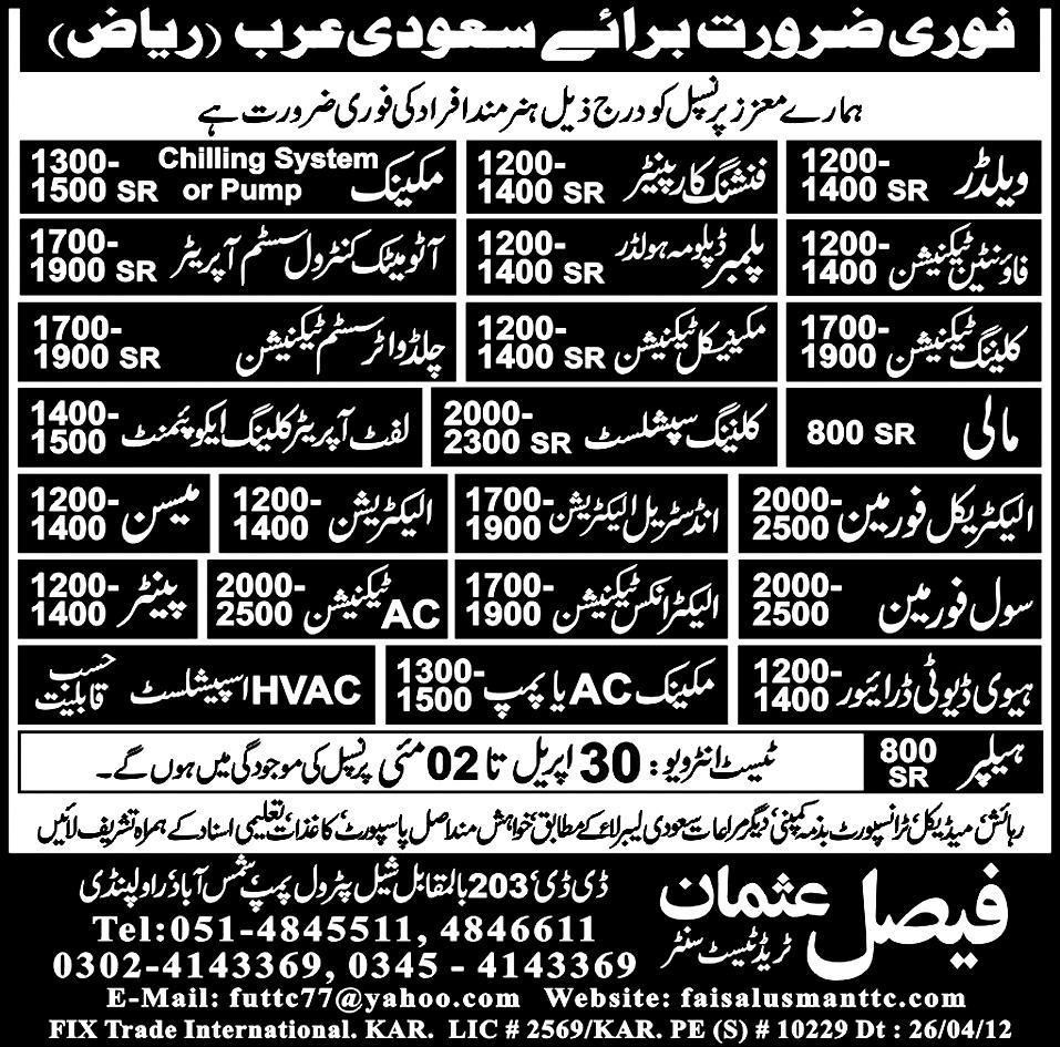 Technician, Mechanics and Foreman Jobs