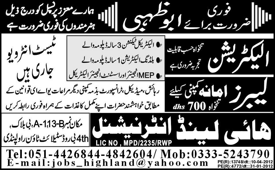 Electrician and Labors Jobs